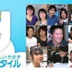 【学歴/大学不問/高時給/塾講師より家庭教師/週1/シフト自由】...