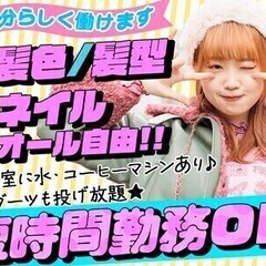 【週払い可】【コールセンター】新規オープニング募集★時給1600...
