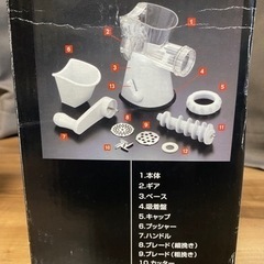 ハンドメイドミンサー 未使用の画像