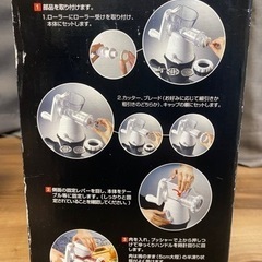 ハンドメイドミンサー 未使用の画像