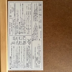 ニトリ　こたつ　60×60の画像