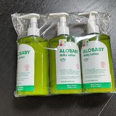アロベビー