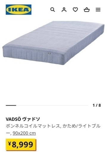 【IKEA】収納付きベッドフレーム&マットレス（シングル）