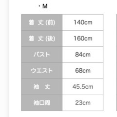 ウェディングドレス　結婚式　パーティー　二次会の画像