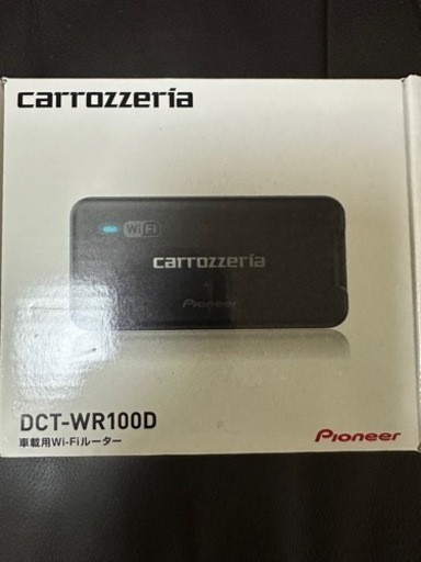車載用Wi-Fiルーター　カロッツェリア　DCT-WR100D