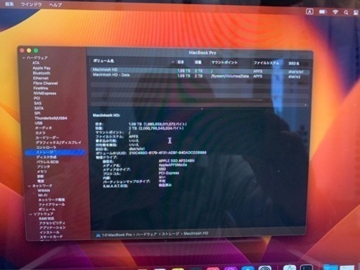 美品2020 macbook pro a2251 32g 1TSSD i7