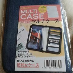 新品✨マルチケース✨の画像