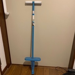 ホッピング  子供の遊び道具