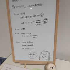 3月4日㈯開催 「生きづらさ」を抱えて生きて居る人達の当事者会 - 熊本市
