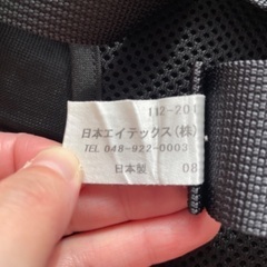 キャリフリー　チェアベルト　メッシュの画像