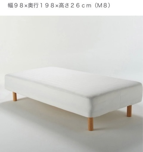 無印良品のシングルベッド