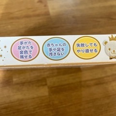 お誕生記録 メモリアルの画像