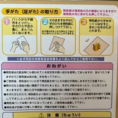 お誕生記録 メモリアルの画像