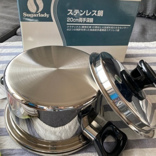 ステンレス製両手深鍋20センチ