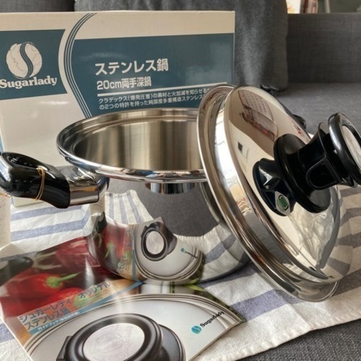 ステンレス製両手深鍋20センチ