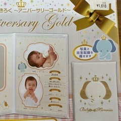 お誕生記録 メモリアル アニバーサリーの画像