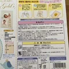 お誕生記録 メモリアル アニバーサリーの画像