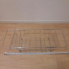 シンク　水切りバスケット　スライド式