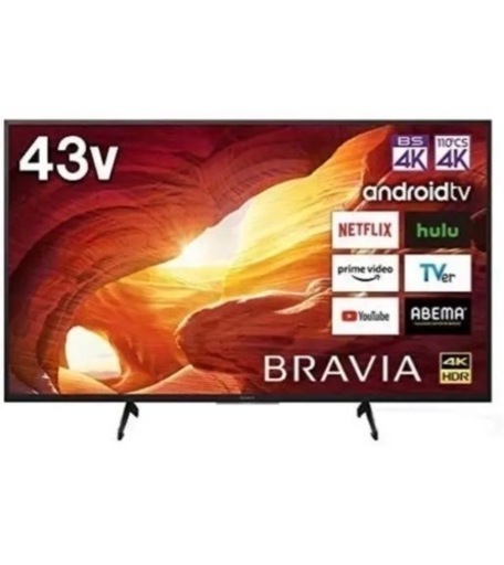 SONY 4kテレビ　KJ-43X8000H 43インチ