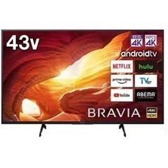 SONY 4kテレビ　KJ-43X8000H 43インチ