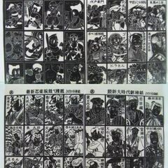 懐かしい昭和30年代の日光写真の種紙4種類セット★駄菓子屋・駄玩具デッドストック・未使用・未裁断美品◆昭和レトロがエモいの画像
