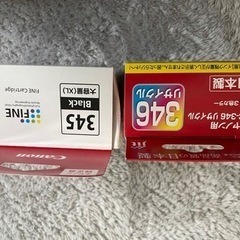 キャノン インクカートリッジ