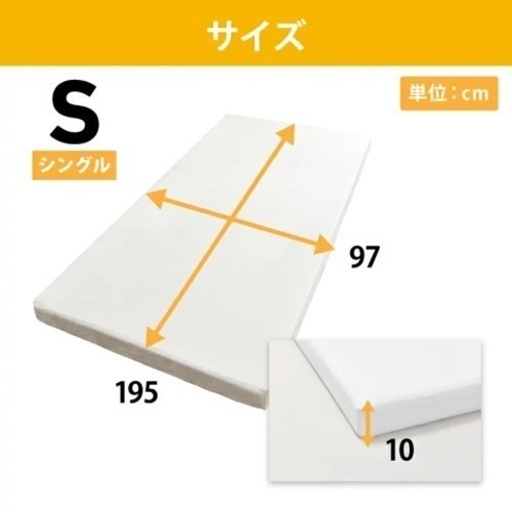 マットレス【モットン】170N→お値下げ中