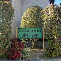 出張着付け　承ります（日時お知らせ）