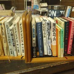 本　ライトノベル　0円　漫画は一応30円