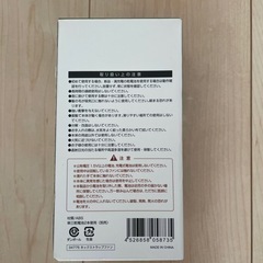 ネックストラップファンの画像