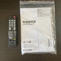 GRANPLE32V型ハイビジョン地上波液晶テレビ32インチ外付けHDD録画対応の画像