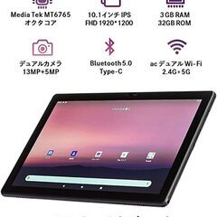 現在商談中☆本日13時お取引特価 1月購入 最新Android ...