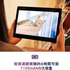 現在商談中☆本日13時お取引特価 1月購入 最新Android 11 タブレット 10.1インチ おまけ多数☆の画像