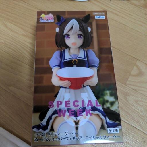 ウマ娘　スペシャルウィーク　お座りフィギュア　新品