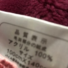 売り切れー未使用ハーフケット(ワイン)の画像