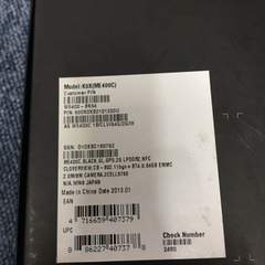 ASUS ME400Cの画像