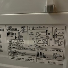 1-329 Haier JW-C45 BE 洗濯機　2016年製の画像