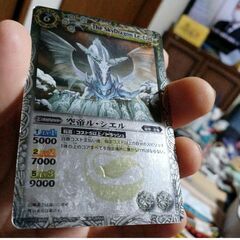 磐　大古[ジャンク品]M→→→J61201 空帝ル シエルR