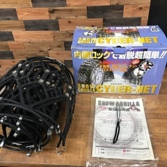 スノーゴリラ　サイバーネット　ゴム製タイヤチェーン