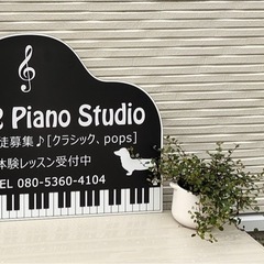 大阪市鶴見区ピアノ教室🎹の画像