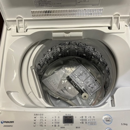 【決まりました】1-331 maxzen JW55WP01 5.5kg 洗濯機　2021年製