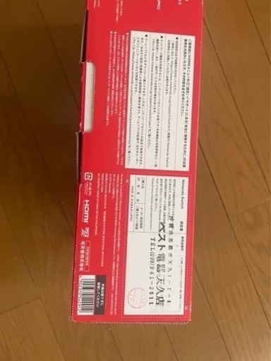 おもちゃ switch
