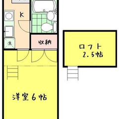 ✨敷金/礼金0円 ✨ 初期安物件💥保証人不要・ 金融ブラック・水商売・無職OK😄 東武東上線 成増駅 徒歩9分❗️板橋区成増４丁目16-5 ❗️ M15655 - 板橋区