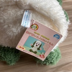 ワンワンぬいぐるみの画像