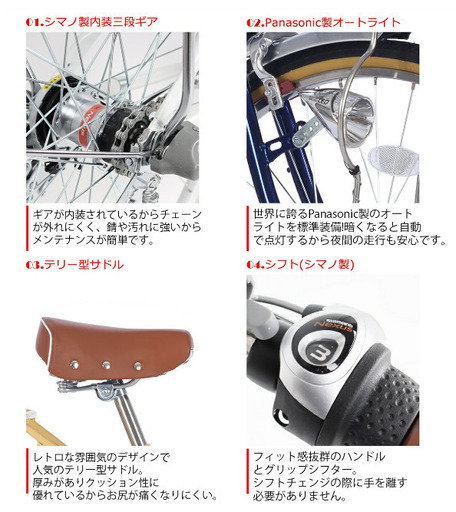 新品✨未使用　シティサイクル26インチ　シマノ内装3段変速　ブルー