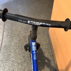 ストライダーの画像