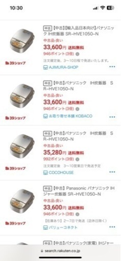 PanasonicパナソニックＩＨ炊飯器 ＳＲ−ＨＶＥ１０５０