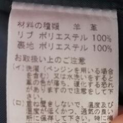 ロペピクニック　羊皮ジャンパー　レザージャケットの画像