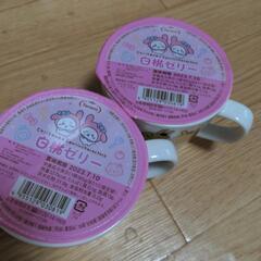 ちいかわ　マグカップ２個セット　新品未使用の画像