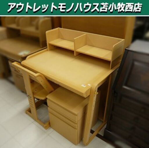 オカムラ 学習机 袖机付き  幅100cm×奥行70cm×高さ102cm 鍵付き ナチュラル 勉強机 デスク 家具 机 okamura 苫小牧西店